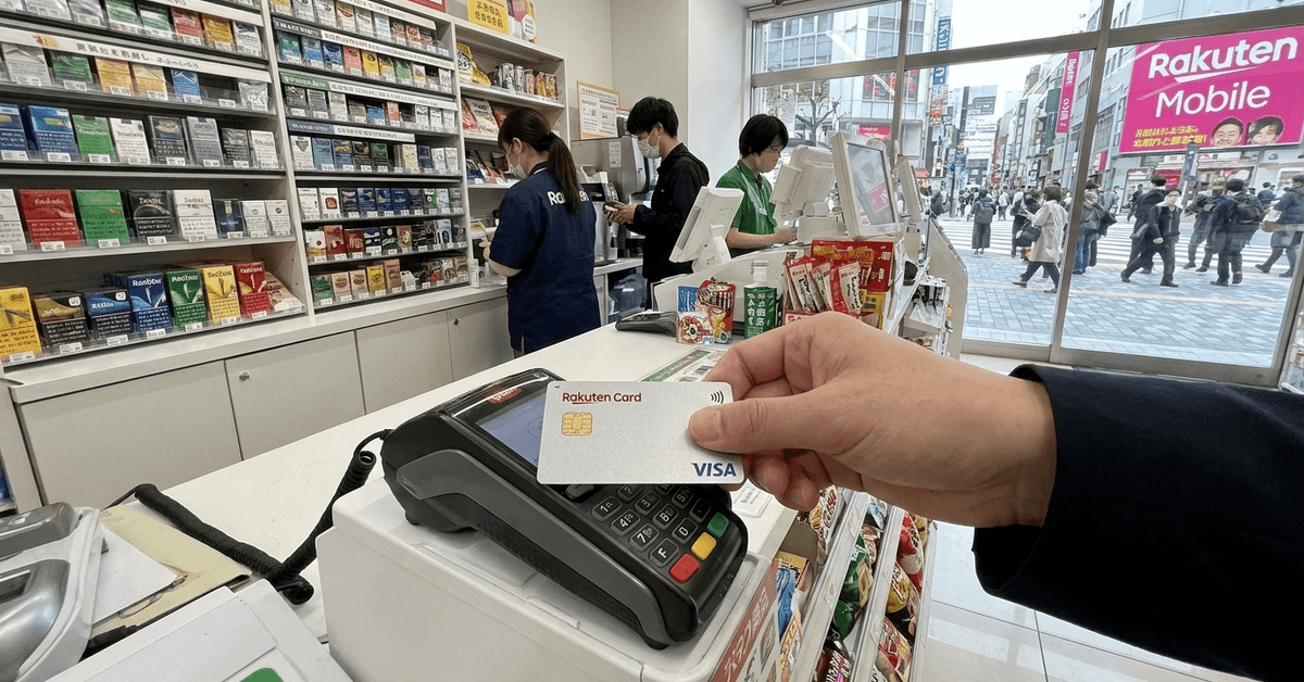 A Complete Guide to the Rakuten Credit Card in Japan